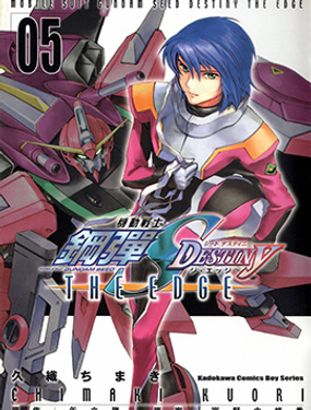  机动战士钢弹SEED DESTINY THE EDGE 