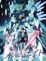 機動戰士高達Eight 