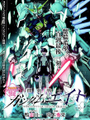 機動戰士高達Eight