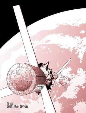 机动战士高达F91：永恆之风