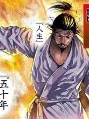 几度溯时思奇策，本能寺燃无转机 - 藤本ケンシ井出圭亮
