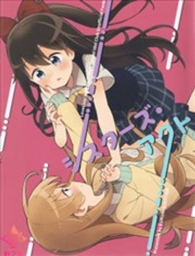 姐妹扮演_9