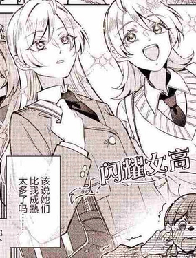  津波雙子 