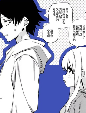 京都的饼樱并非少女漫画