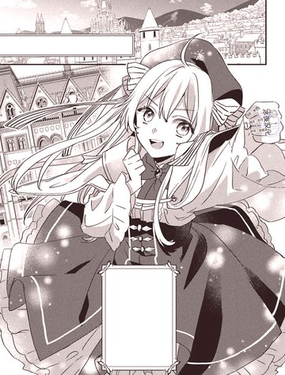  精靈幻想記~在這個世界與你相遇~ 