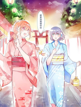  敬啓 神明大人 