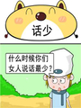 儘量