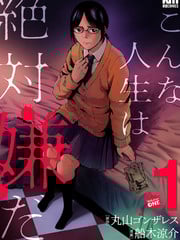近墨者黑_9