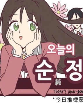 今日的首部搞笑_9