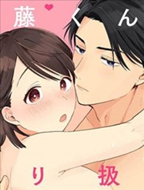  進藤先生請小心輕放。 