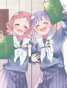  今天要幹些什麼呢？ 