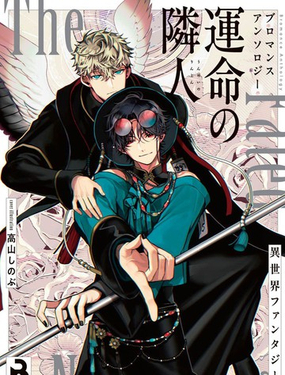  今晚去跟死人約個飯 