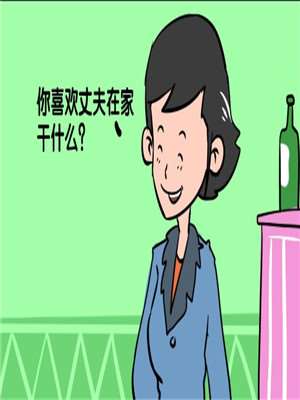 酒后_9