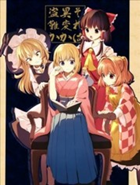 究竟是异变还是行窃_9