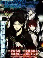 九曜-DefenD 9 Triggers-