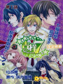 吉祥SEVEN