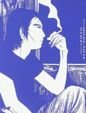 军刀