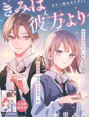  君自彼方來 