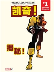 凯奇!