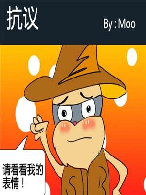 抗议_9