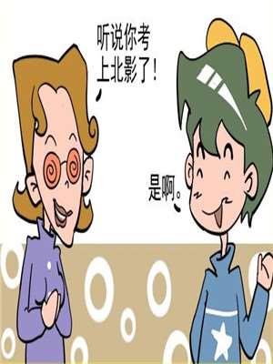 考北影_9
