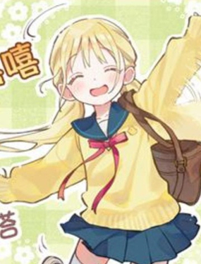  可愛會毀滅一切 