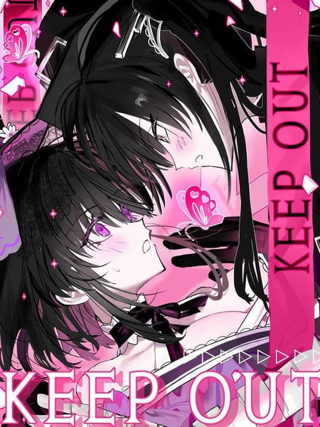 KEEP OUT