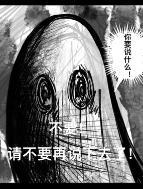 可朱之生命的意义漫画