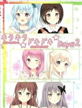  Kirakira Dokidoki Days 2 