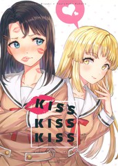 KISS KISS KISS_9
