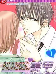 KISS.美甲魔法师_9