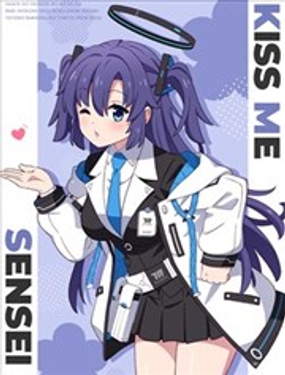 KISS ME SENSEI !