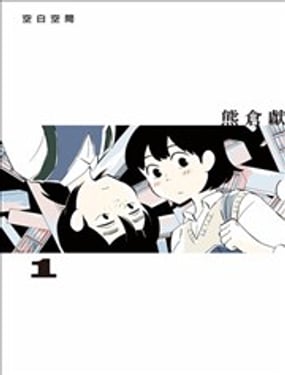  空白空間 
