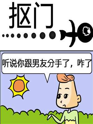 抠门_9