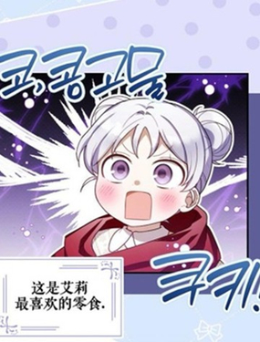 K-儒家孩子拯救恶棍家族_9