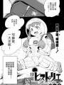 快樂歷史