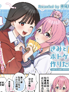 来做桌游吧!