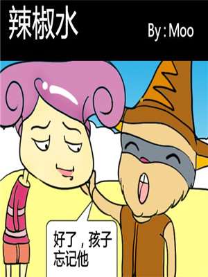 辣椒水_9