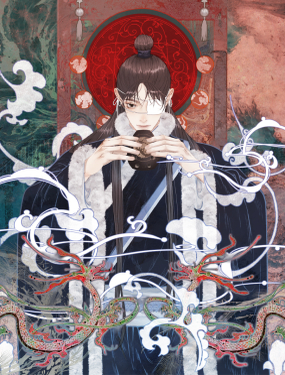 烂柯志