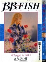 蓝色蝴蝶鱼