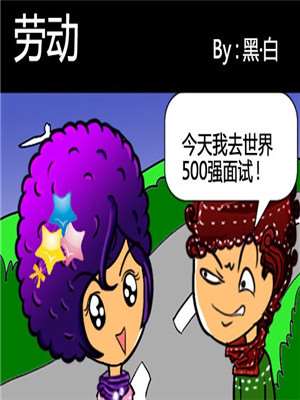 劳动_9