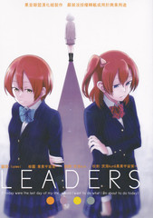 LEADERS_9