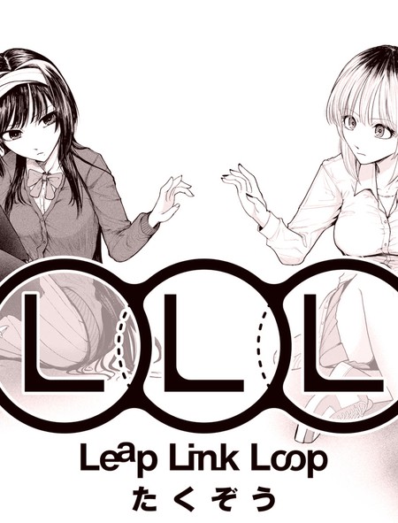 Leap Link Loop