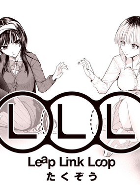  Leap Link Loop 
