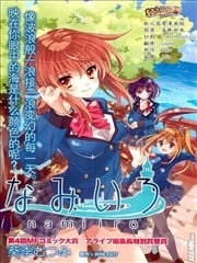 泪色