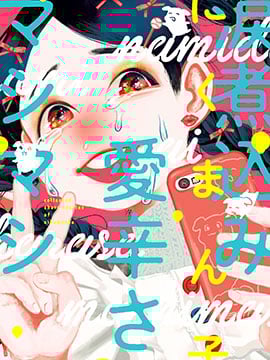 泪煮满满爱与辛酸_9