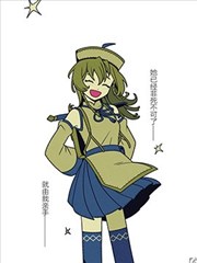 冷酷的道士师兄与变成僵尸的师妹