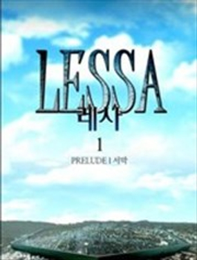 Lessa漫画