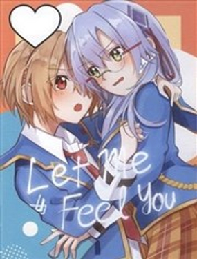  Let Me Feel You 