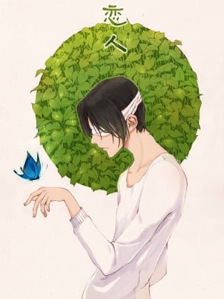 恋人_9